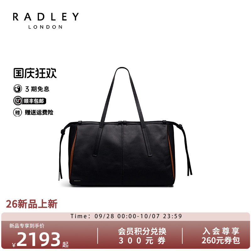 Radley真皮大容量通勤托特女包