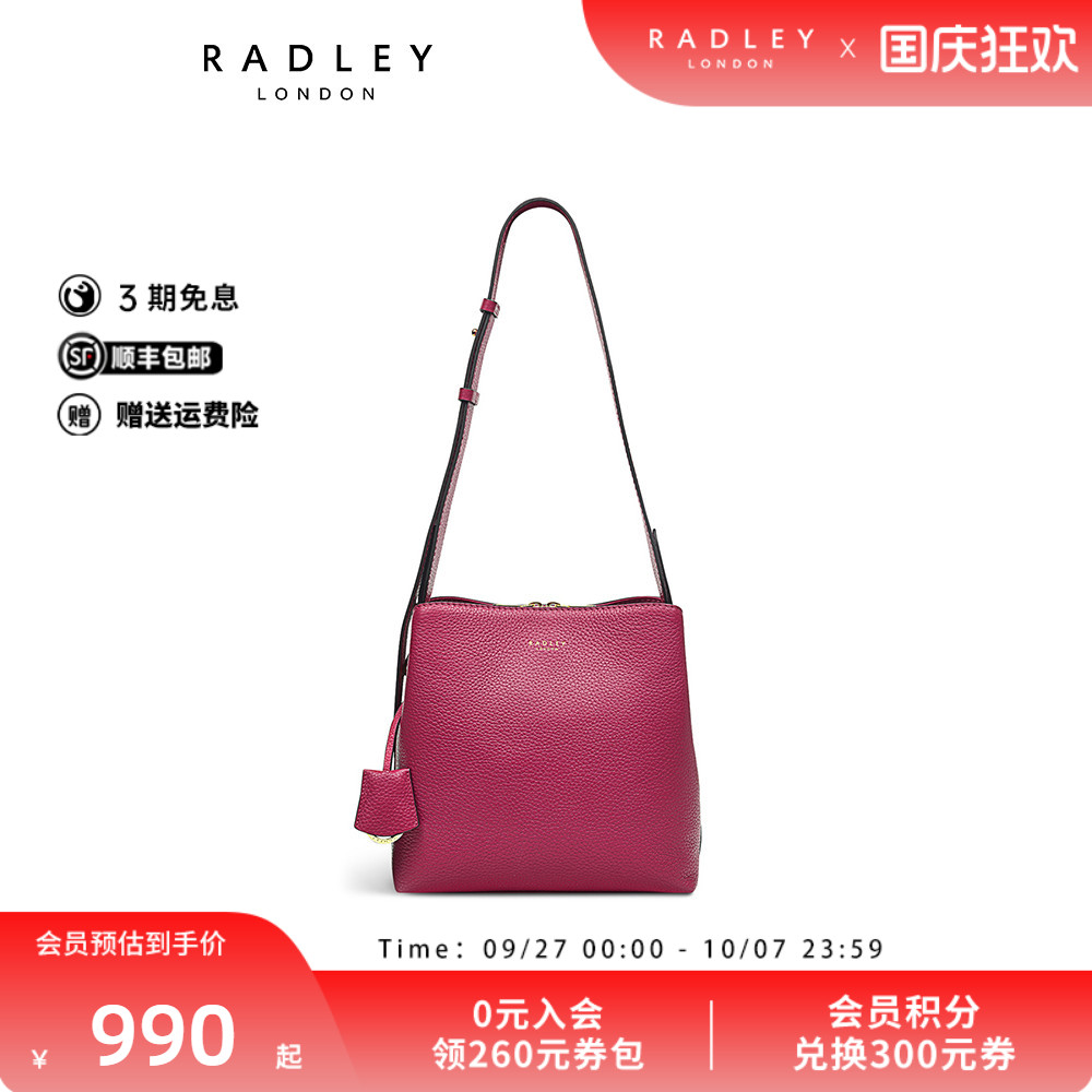 Radley中号牛皮斜挎包单肩包