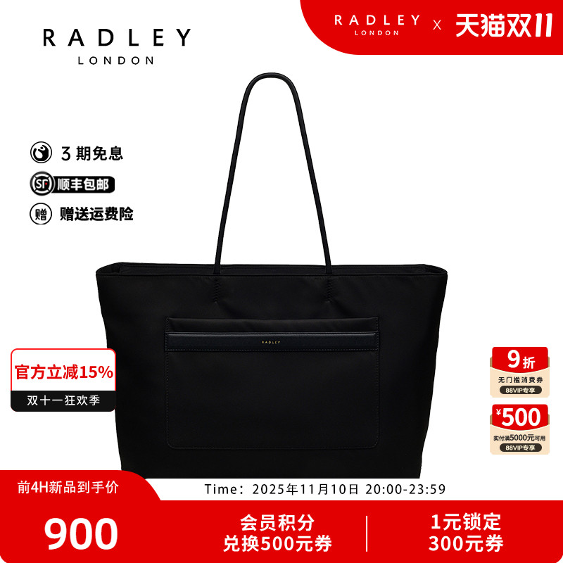 Radley英国奢品2025年春新款单肩包女包尼龙手提气质经大号潮
