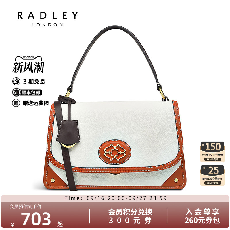 Radley英国轻奢品牌包包										