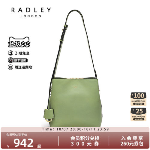 Radley牛皮中号水桶包斜挎包