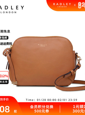 Radley英国奢品牛皮斜挎包贝壳包经典百搭休闲出街正品女士22FW
