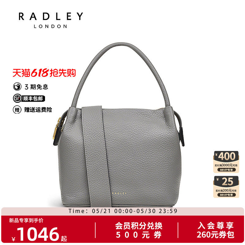 Radley英国奢品经典新品百搭潮流简约通勤手提斜挎包
