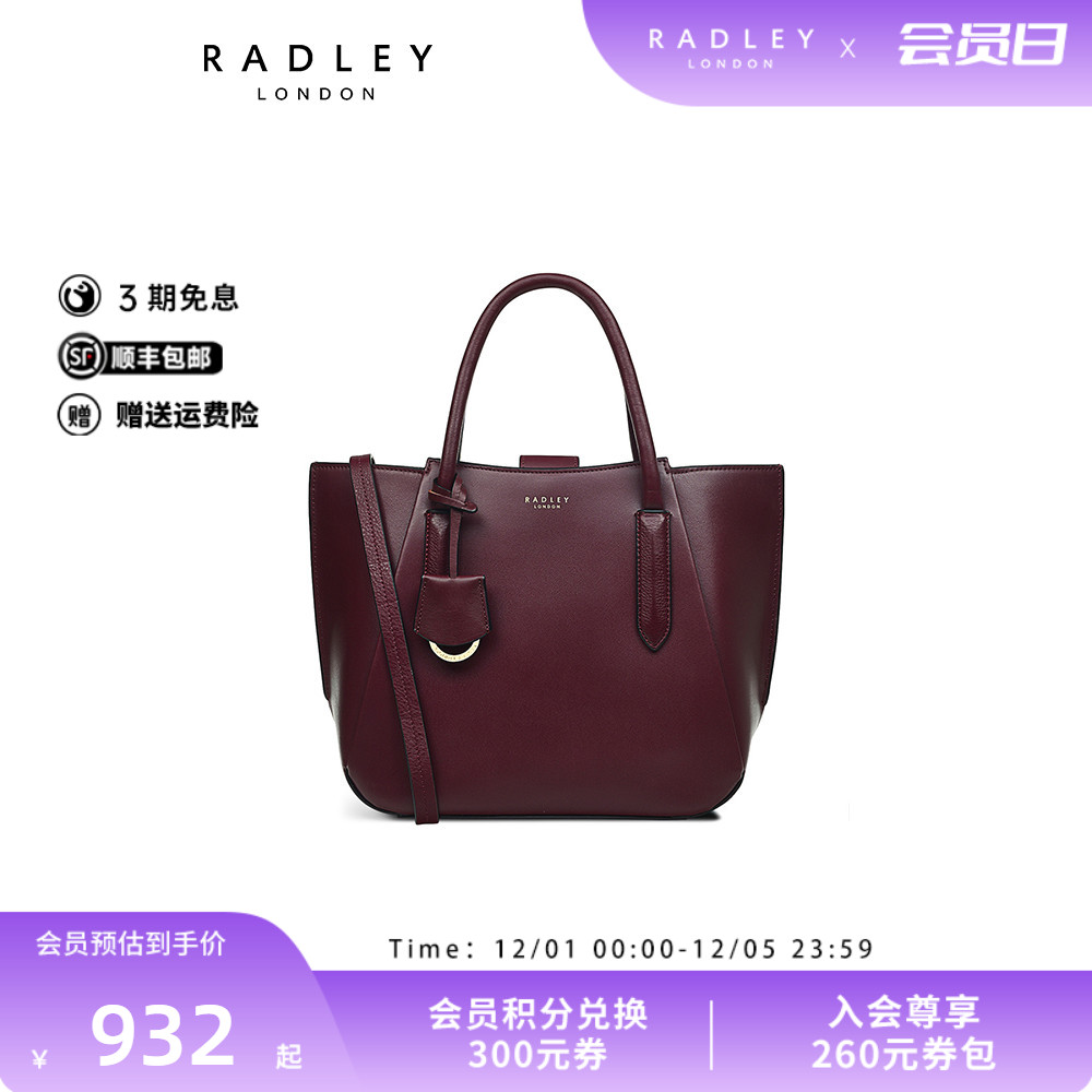 Radley中号牛皮手提包