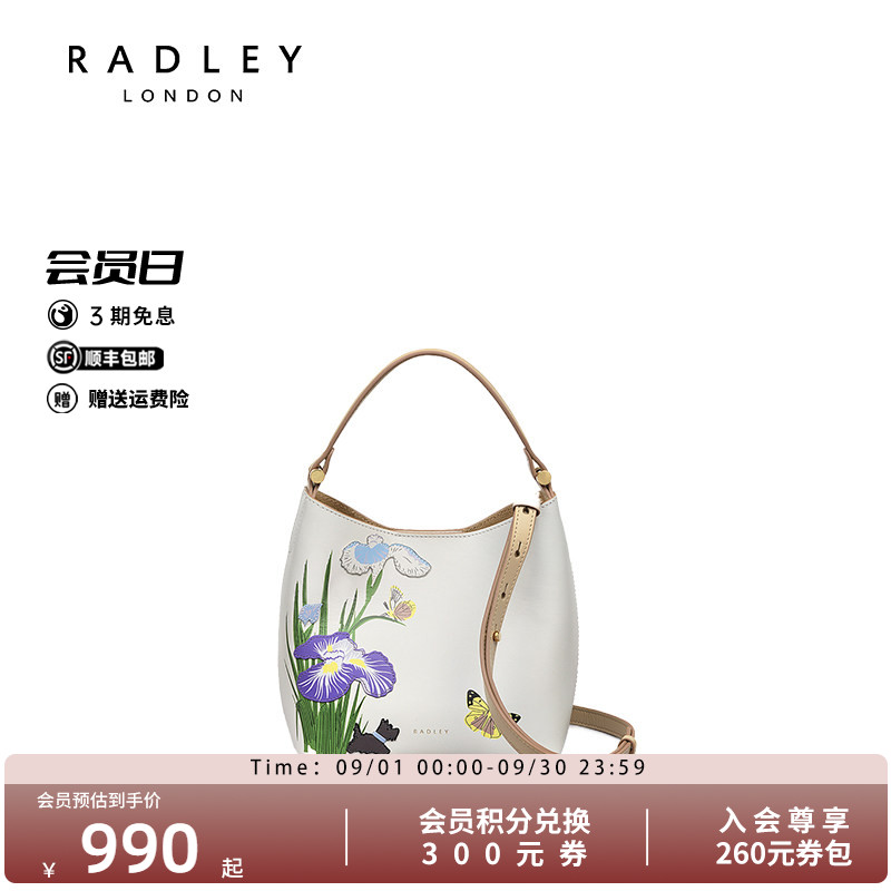英国奢品百搭新款手提包