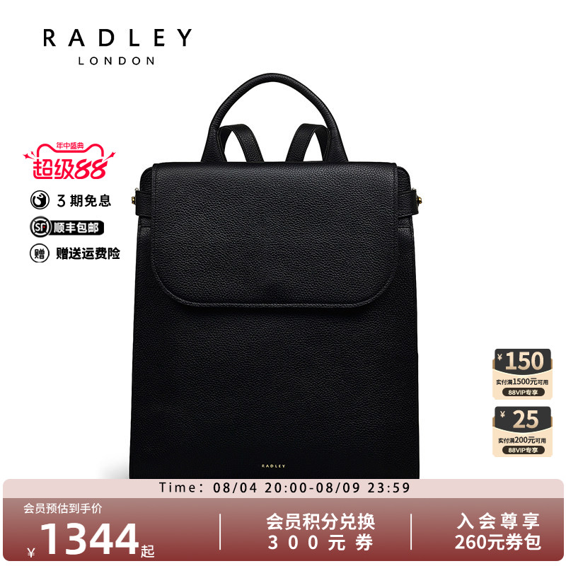 Radley英国奢品2025年夏双肩背包手提包减龄时尚潮流百搭通勤手提
