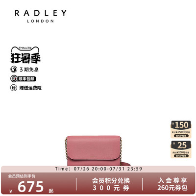 英国奢品2025年夏牛皮斜挎包