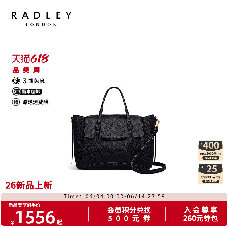 Radley英国奢品新品托特包女通勤手提斜挎包大容量高级
