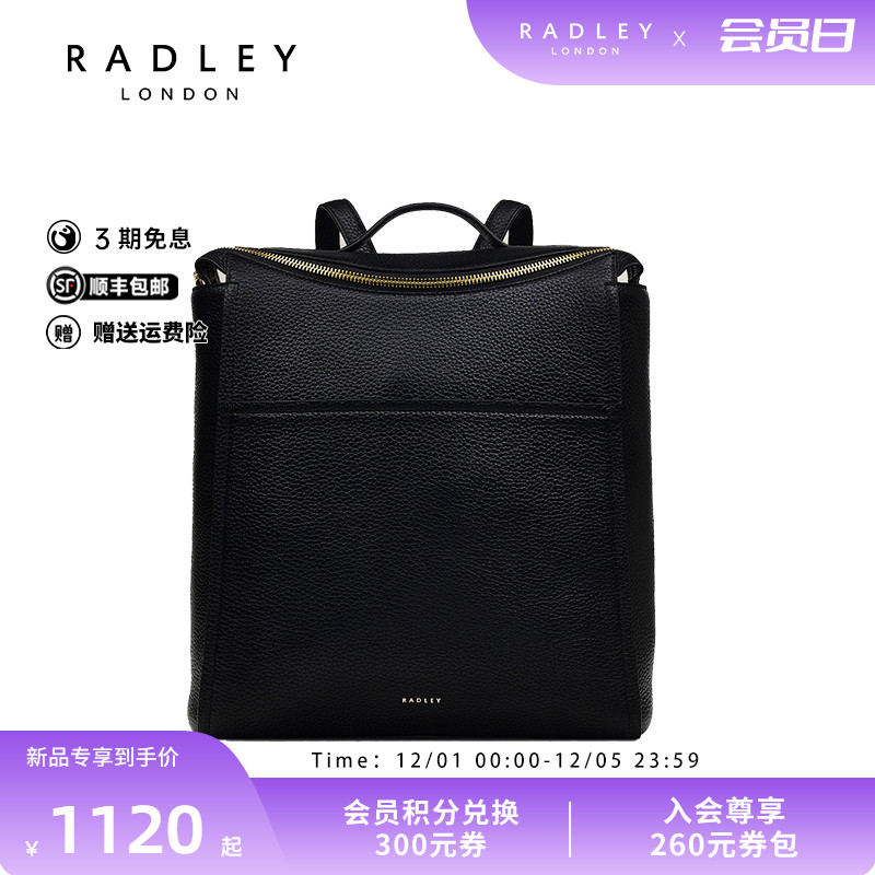 Radley英国奢品2025年春新款轻奢双肩包背包简约时尚气质女包黑色