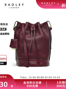 【合并】Radley英国奢品红棕色牛皮斜挎包水桶包复古旅行女23SS