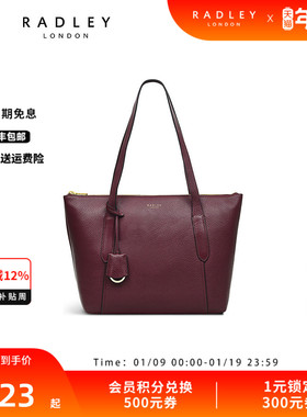 Radley英国奢品红棕色牛皮托特包单肩包女大容量通勤出差上学23SS