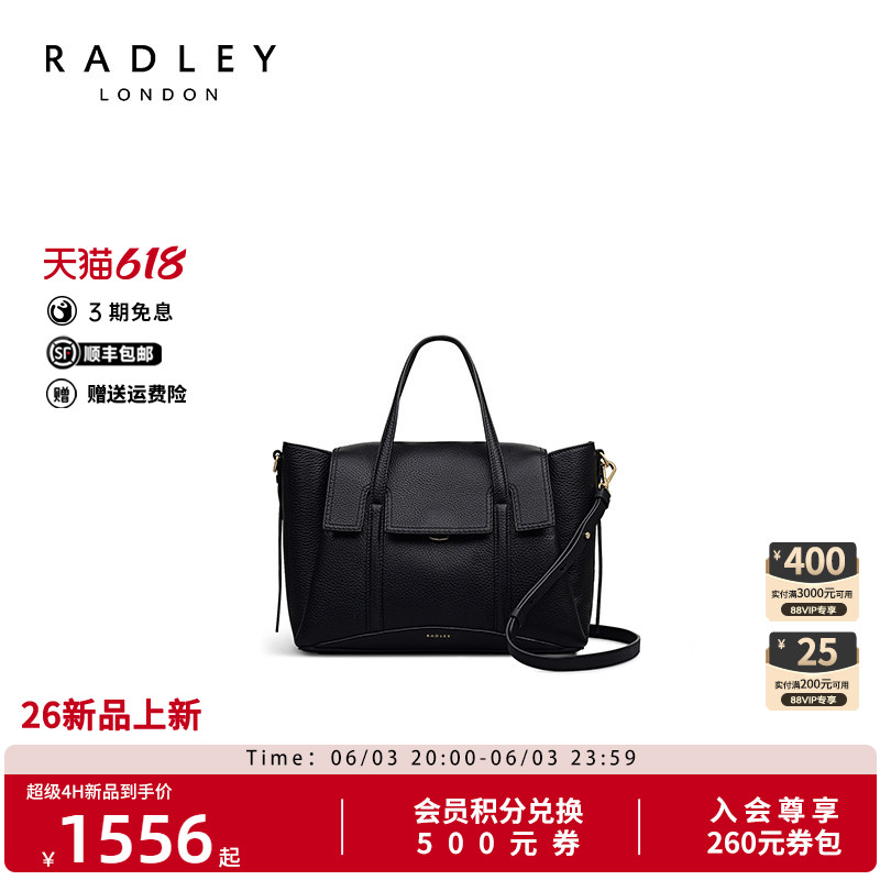 Radley英国奢品新品托特包女通勤手提斜挎包大容量高级