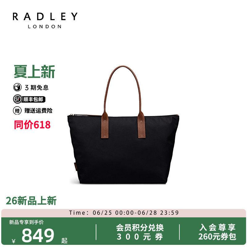 Radley黑色尼龙大号通勤手提包