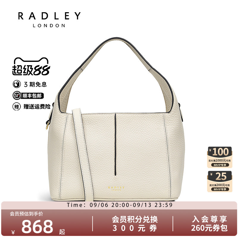 Radley英国奢品百搭时尚牛皮手提包斜挎单肩包通勤气质炸街图片