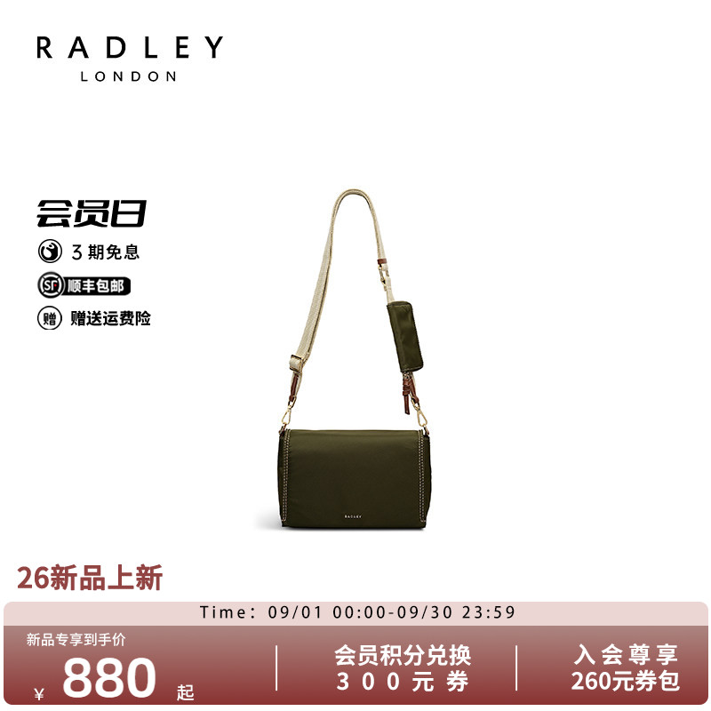 Radley尼龙日常斜挎包中性