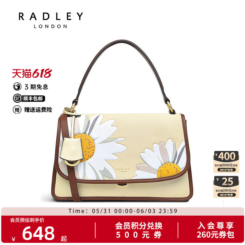 【合并】Radley英国奢品牛皮手提包单肩包雏菊印花俏皮约会