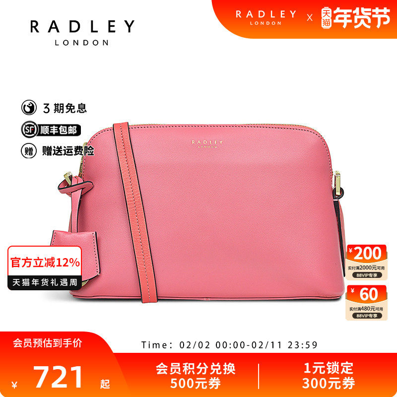 Radley英国奢品芭比粉牛皮斜挎包小众设计感约会LIVERPOOL STREET