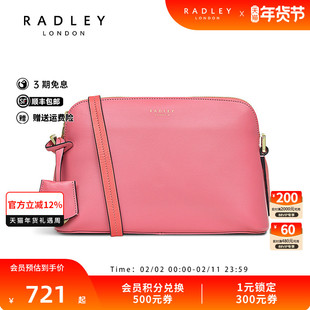Radley英国奢品芭比粉牛皮斜挎包小众设计感约会LIVERPOOL STREET