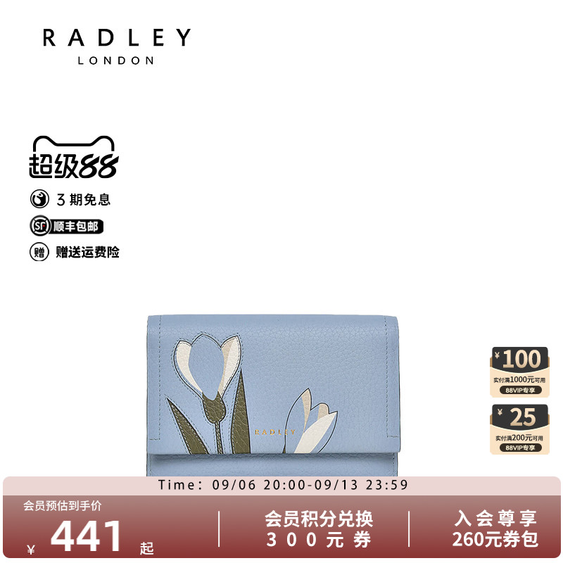 Radley英国奢品真皮新款潮流时尚手拿钱包卡包短款图片
