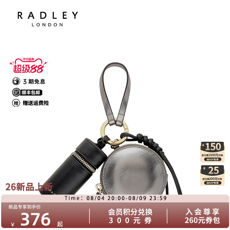 Radley英国奢品新款挂件女通勤时尚百搭高级复古圆饼包袋配件钱包