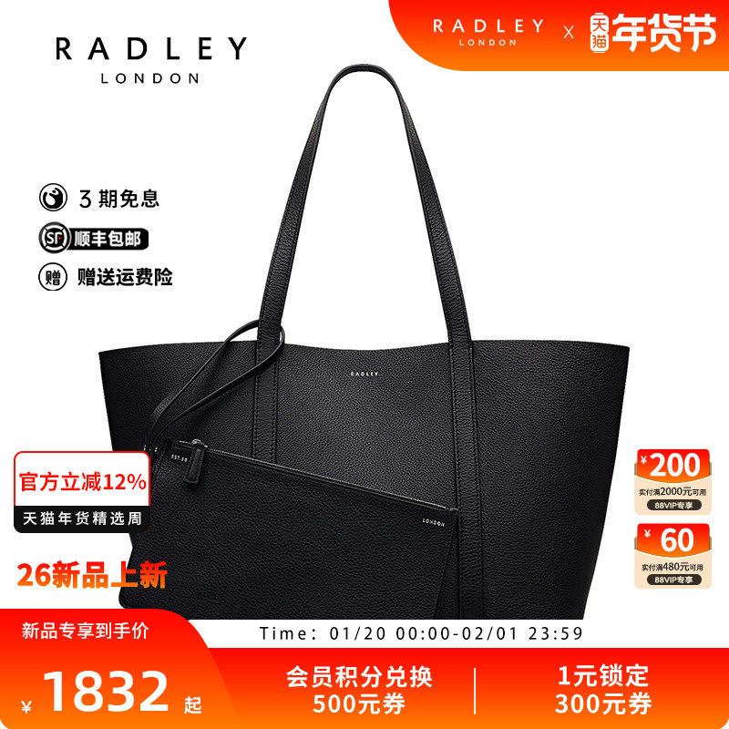 Radley英国奢品2025年秋冬百搭新款手提单肩时尚气质潮流托特包,箱包皮具/热销女包/男包,通用款女包,淘宝优惠券,粉丝福利购,淘宝优惠卷