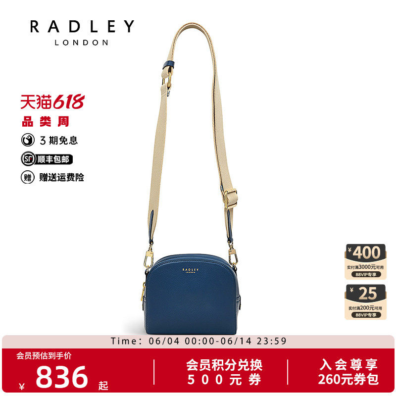 Radley英国奢品女包时尚百搭通勤潮流深蓝色真皮斜挎单肩包