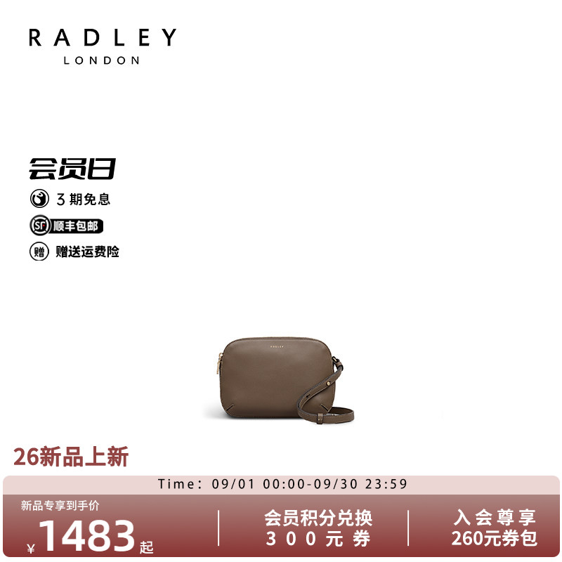 Radley真皮贝壳女斜挎包百搭