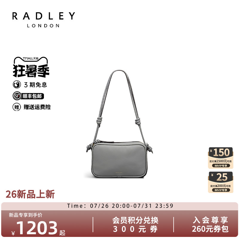 Radley奢品小方包通勤斜挎百搭