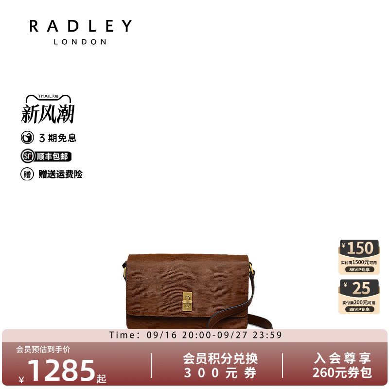 Radley英国奢品新款斜挎包女包单肩包时尚百搭潮流高级