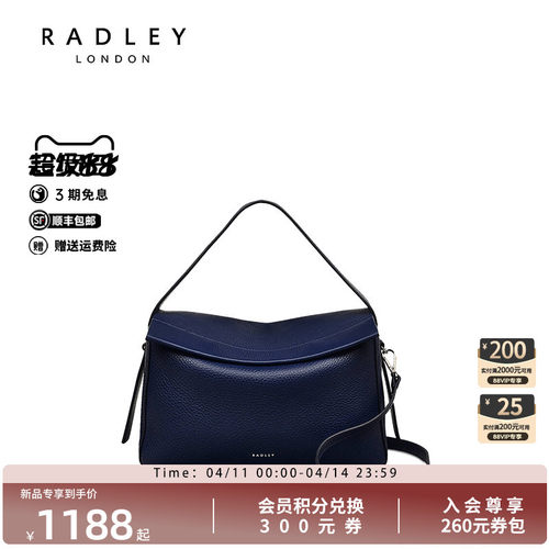 Radley英国奢品2025年夏时尚潮流斜挎手提真皮包通勤购物女生新品