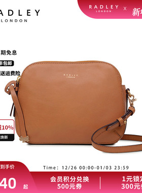 Radley英国奢品牛皮斜挎包贝壳包经典百搭休闲出街正品女士22FW