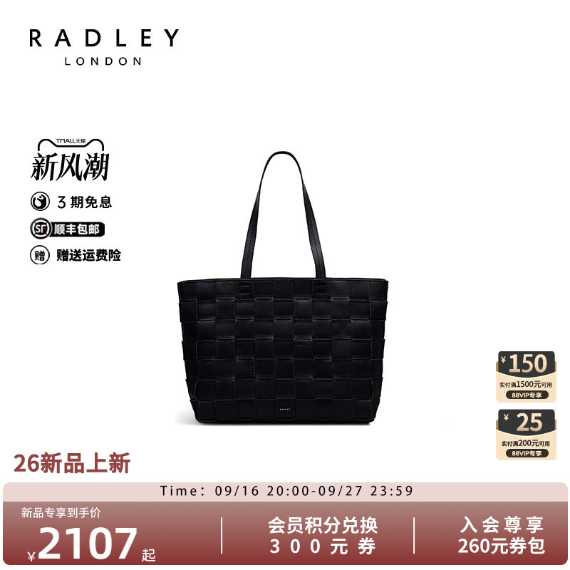 Radley方格大容量通勤托特包