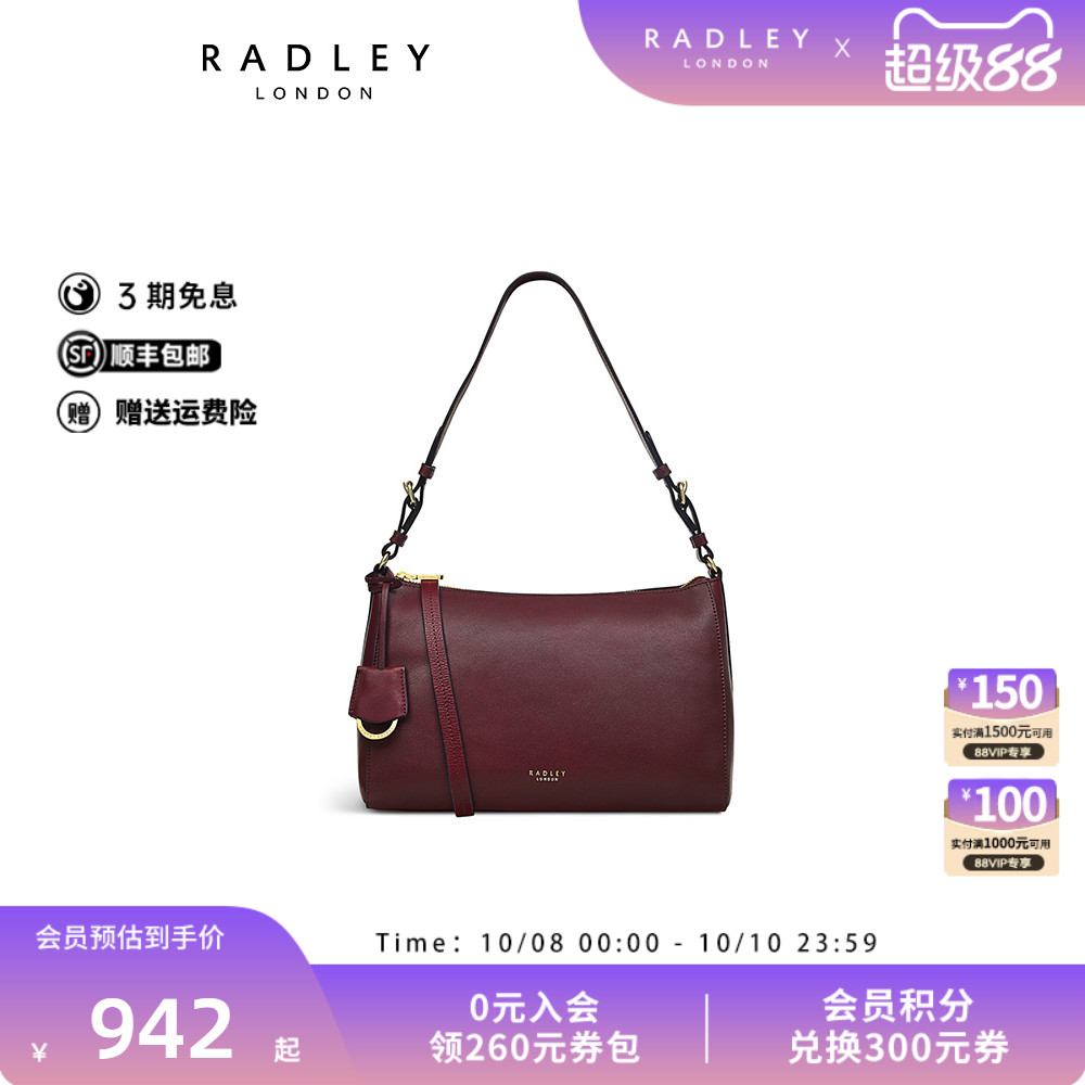 Radley中号牛皮单肩包手提包