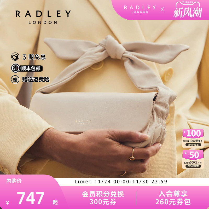 RADLEY轻奢小众真皮手提包单肩包