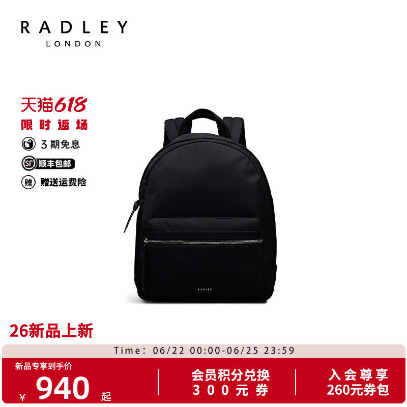 Radley英国奢品环保尼龙双肩包男女通用中性款休闲简约旅行背包