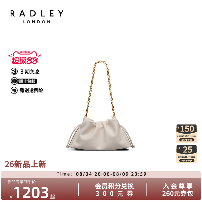 Radley轻奢云朵链条斜挎女包