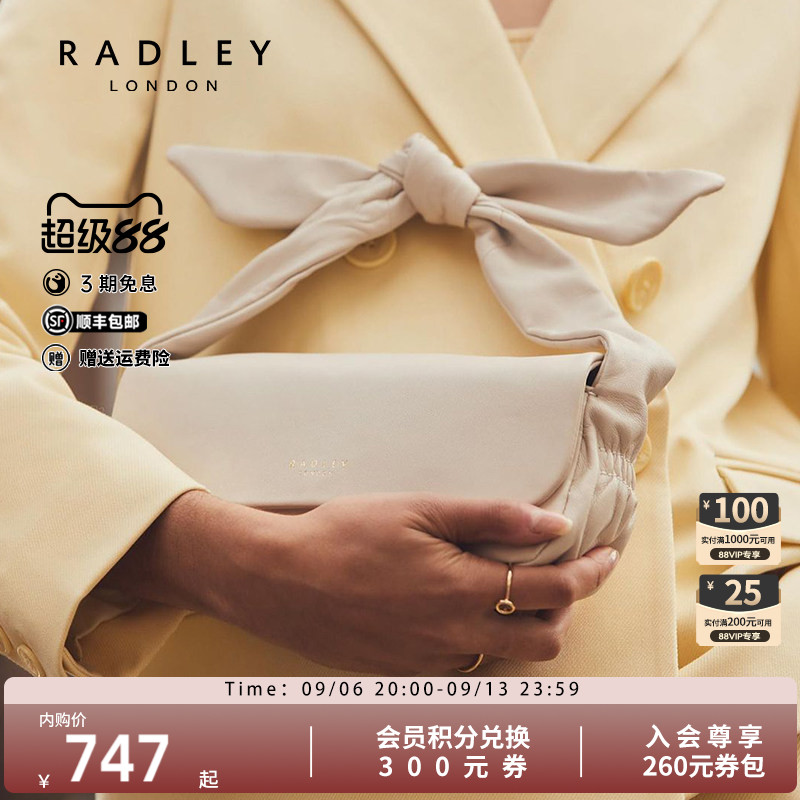 RADLEY轻奢小众真皮手提包单肩包图片