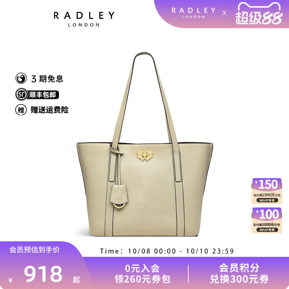 Radley中号牛皮托特包单肩包