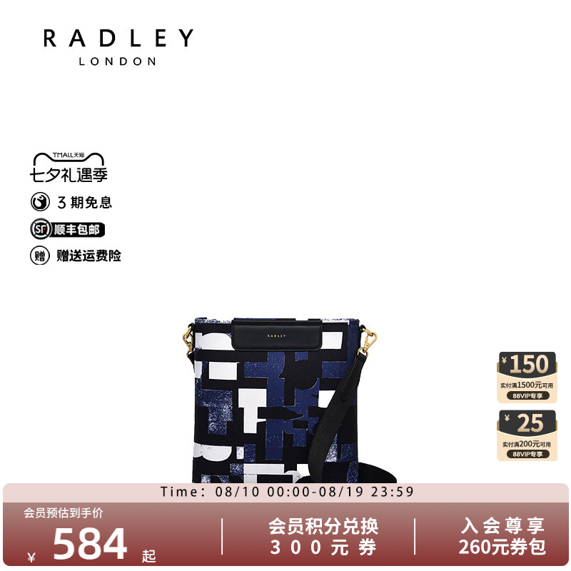 Radley英国奢品帆布袋织物时尚单肩拼色气质龄手提高级