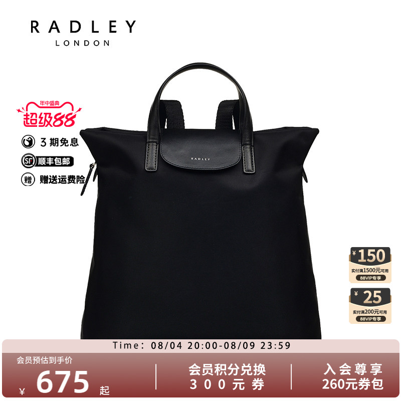 Radley英国奢品新款手提双肩包百搭时尚潮流轻奢简约尼龙