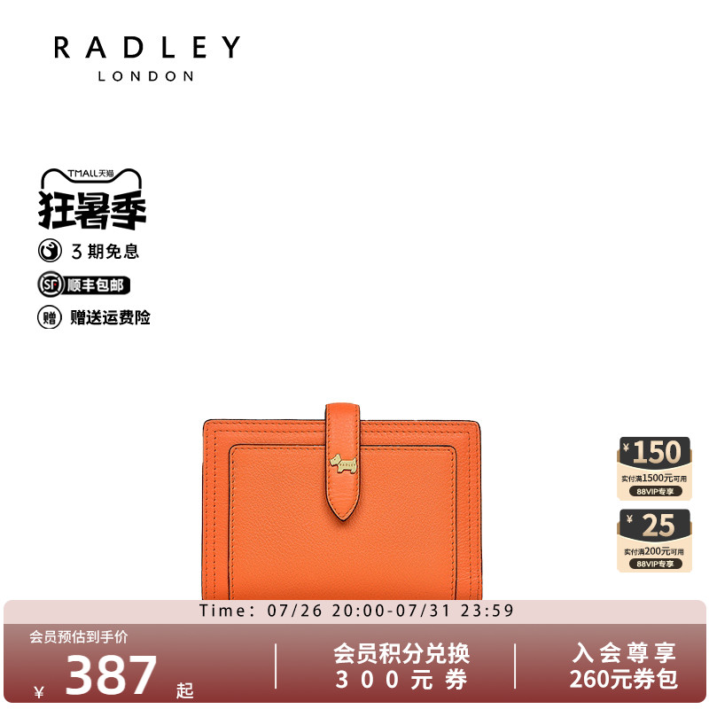 Radley英国奢品2025年夏潮流钱包卡包时尚休闲潮流气质百搭出差