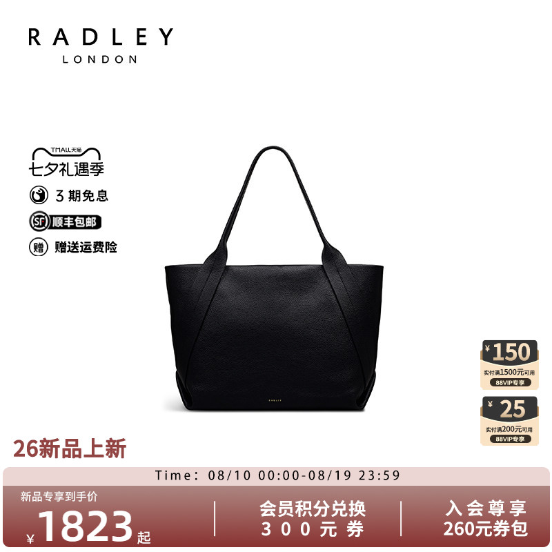 Radley英国奢品黑色大容量托特包女通勤简约风单肩手提包时尚潮流