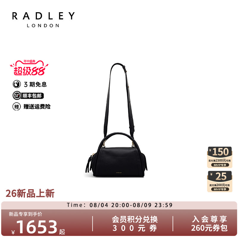 Radley黑色枕头包奢品斜挎手提