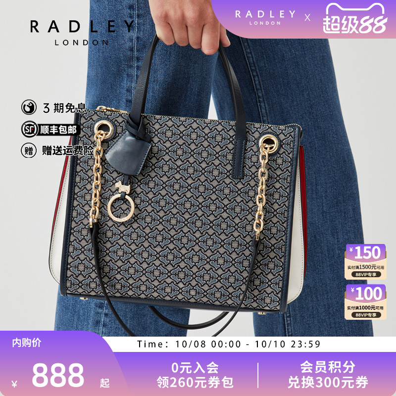 Radley牛皮中号手提包单肩包