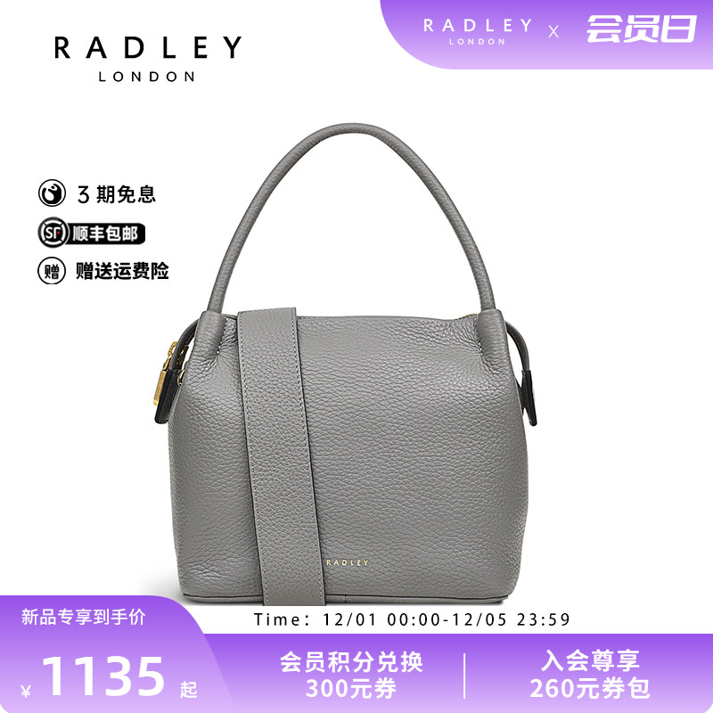 Radley英国奢品经典2024年春夏新品百搭潮流简约通勤手提斜挎包