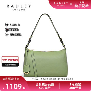 Radley英国奢品绿色牛皮新月包腋下包清新气质温柔百搭通勤22FW