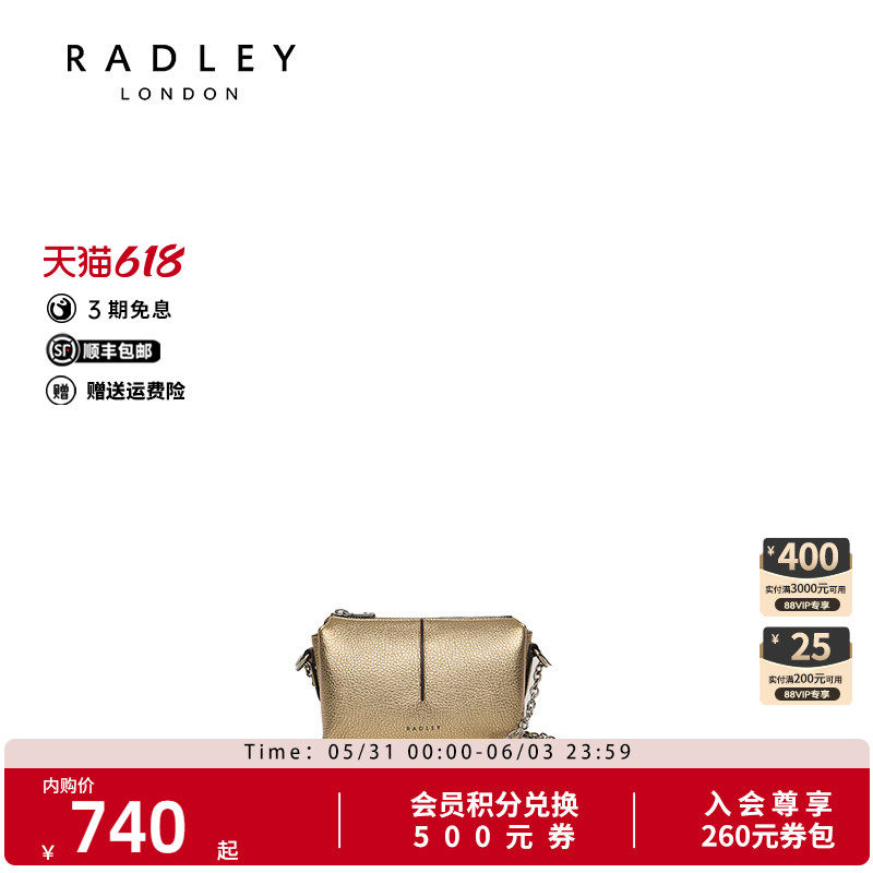 Radley英国奢品新款斜挎包女包单肩包时尚休闲真皮通勤包