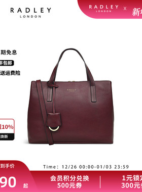 【合并】Radley英国奢品红棕色中号牛皮手提包凯莉包成熟简约23SS
