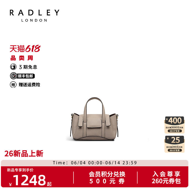 Radley奢品单肩通勤女包
