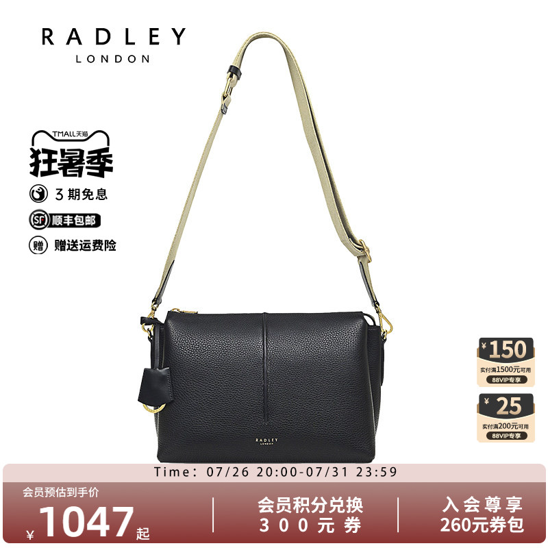 Radley英国奢品新品牛皮鳄鱼纹单肩包斜挎包小巧轻便约会